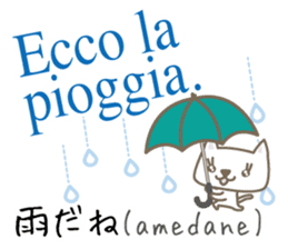 Cute Cat (Italian & Japanese)[4] sticker #14600084