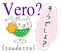 Cute Cat (Italian & Japanese)[4] sticker #14600088