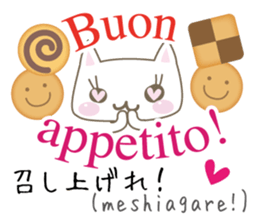 Cute Cat (Italian & Japanese)[4] sticker #14600089