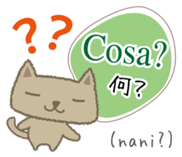 Cute Cat (Italian & Japanese)[4] sticker #14600090