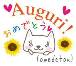 Cute Cat (Italian & Japanese)[4] sticker #14600091