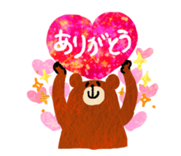 Flederic! sticker #14600104