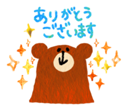 Flederic! sticker #14600105