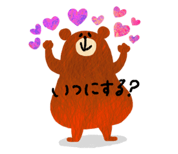 Flederic! sticker #14600106