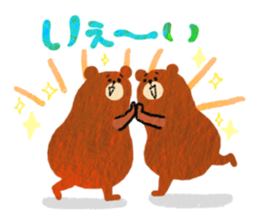 Flederic! sticker #14600109