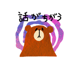 Flederic! sticker #14600117