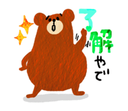 Flederic! sticker #14600132