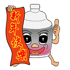 Xiao Ba Tou (Mini Bottle)