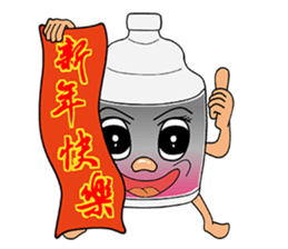 Xiao Ba Tou (Mini Bottle) sticker #14600143