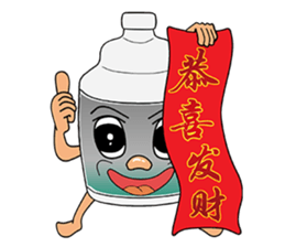 Xiao Ba Tou (Mini Bottle) sticker #14600144