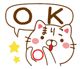 Fun Sticker gift to MARIKO sticker #14600351