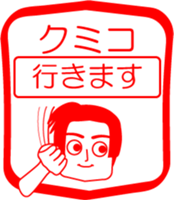 My friend : vol. KUMIKO sticker #14600370