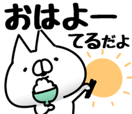 The Teru. sticker #14600486