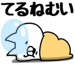 The Teru. sticker #14600487