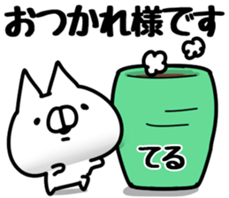 The Teru. sticker #14600488