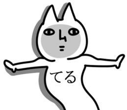 The Teru. sticker #14600493