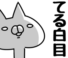 The Teru. sticker #14600500