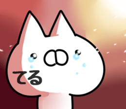 The Teru. sticker #14600502