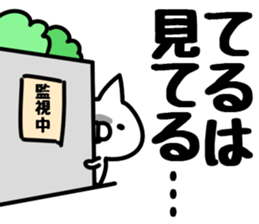 The Teru. sticker #14600508