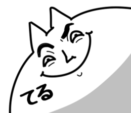 The Teru. sticker #14600511