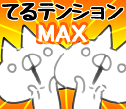 The Teru. sticker #14600513