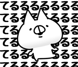 The Teru. sticker #14600514