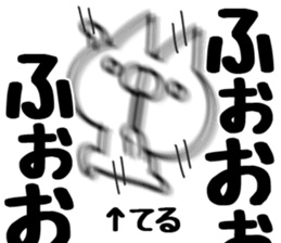 The Teru. sticker #14600515