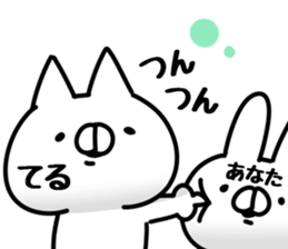 The Teru. sticker #14600517