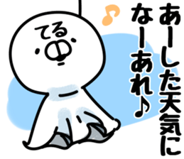 The Teru. sticker #14600521
