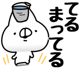 The Teru. sticker #14600523