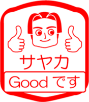 My friend : vol. SAYAKA sticker #14600569