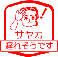 My friend : vol. SAYAKA sticker #14600571