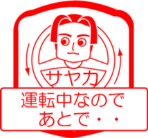 My friend : vol. SAYAKA sticker #14600575