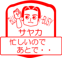 My friend : vol. SAYAKA sticker #14600577