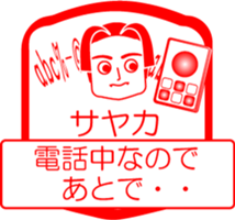 My friend : vol. SAYAKA sticker #14600579