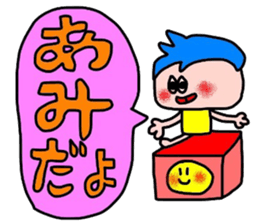 amichan sticker sticker #14600638