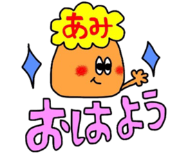 amichan sticker sticker #14600639