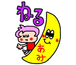amichan sticker sticker #14600641