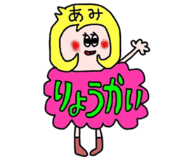 amichan sticker sticker #14600643