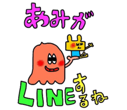 amichan sticker sticker #14600644