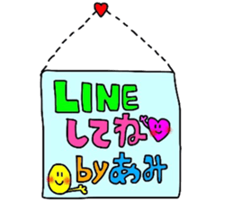 amichan sticker sticker #14600647