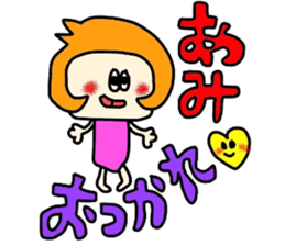 amichan sticker sticker #14600649