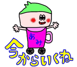 amichan sticker sticker #14600650