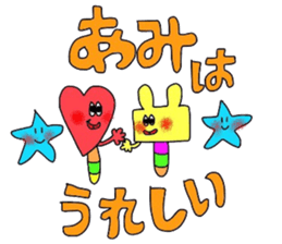 amichan sticker sticker #14600652