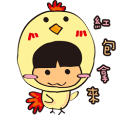 TON TON to New Year sticker #14600768