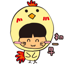 TON TON to New Year sticker #14600769