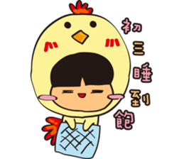 TON TON to New Year sticker #14600771