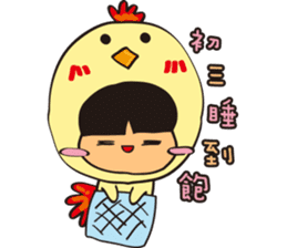 TON TON to New Year sticker #14600771