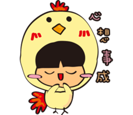 TON TON to New Year sticker #14600772