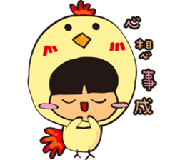 TON TON to New Year sticker #14600772